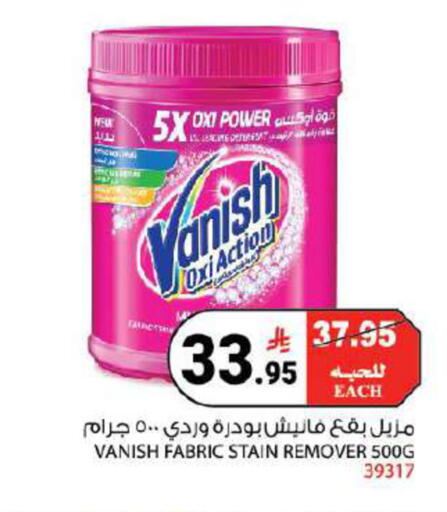available at هاوس كير in مملكة العربية السعودية, السعودية, سعودية - مكة المكرمة