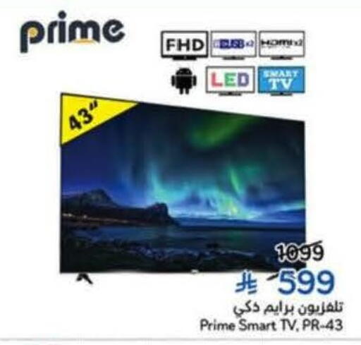 available at Hyper Panda in KSA, Saudi Arabia, Saudi - Al Khobar