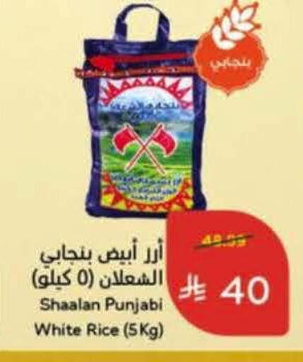available at Hyper Panda in KSA, Saudi Arabia, Saudi - Al Khobar
