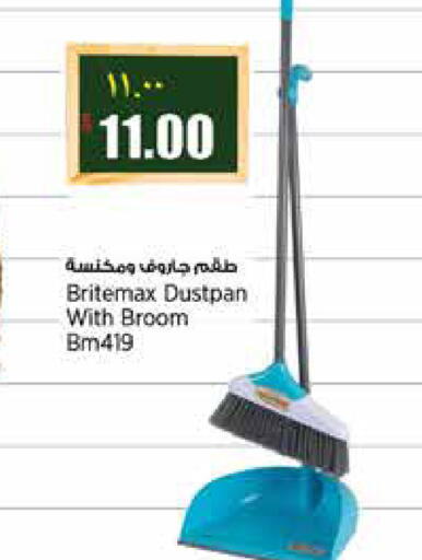 available at ريتيل مارت in قطر - الشمال