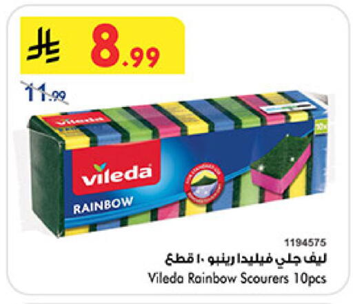 available at بن داود in مملكة العربية السعودية, السعودية, سعودية - المدينة المنورة