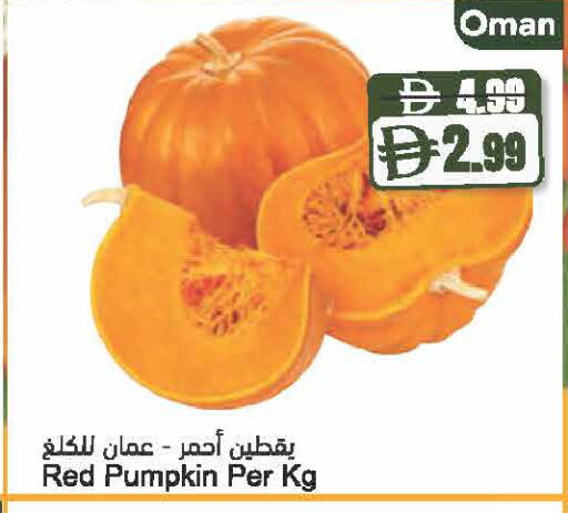 Pumpkin from Oman available at Almaya Supermarkets in UAE - Dubai