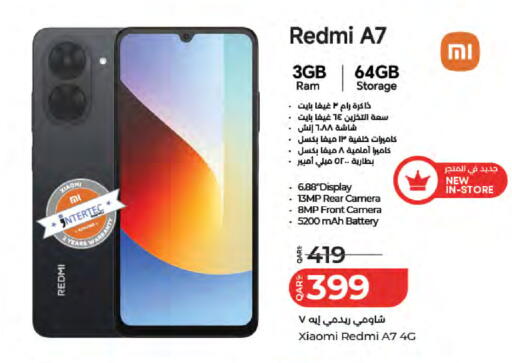 available at لولو هايبرماركت in قطر - الشمال