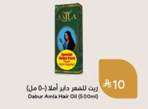 available at Hyper Panda in KSA, Saudi Arabia, Saudi - Al-Kharj