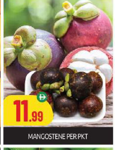 available at بيج مارت in الإمارات العربية المتحدة , الامارات - أبو ظبي