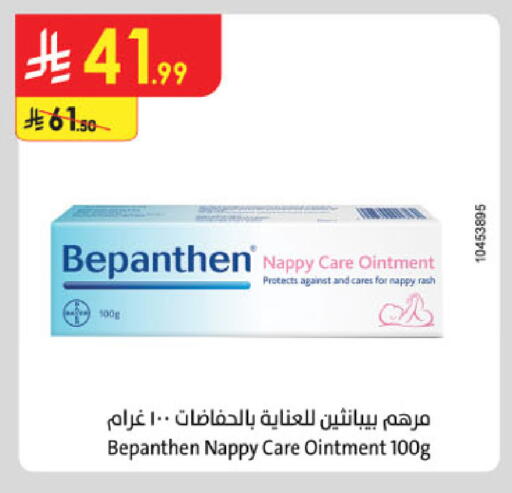 available at الدانوب in مملكة العربية السعودية, السعودية, سعودية - المدينة المنورة