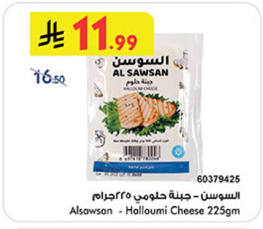 available at بن داود in مملكة العربية السعودية, السعودية, سعودية - المدينة المنورة