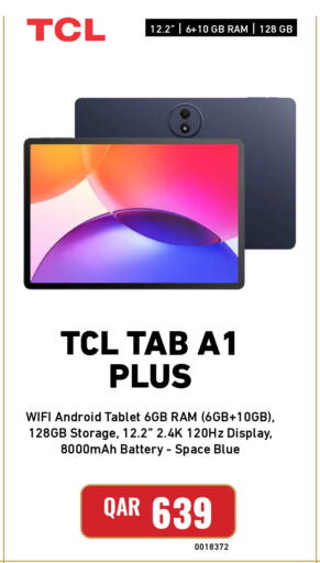 available at Digital Zone Trading in Qatar - Al Shamal