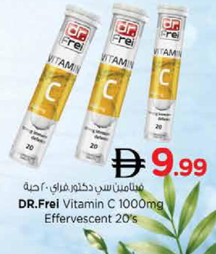available at نستو هايبرماركت in الإمارات العربية المتحدة , الامارات - دبي