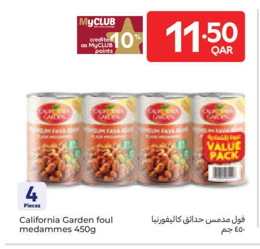 available at Carrefour in Qatar - Al Shamal