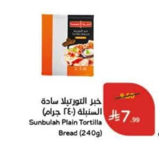 available at Hyper Panda in KSA, Saudi Arabia, Saudi - Al Khobar
