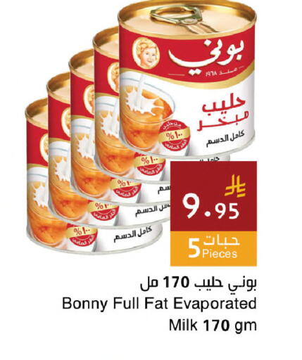 available at Hala Markets in KSA, Saudi Arabia, Saudi - Jeddah