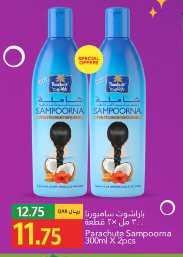 Coconut available at Gulf Food Center in Qatar - Doha