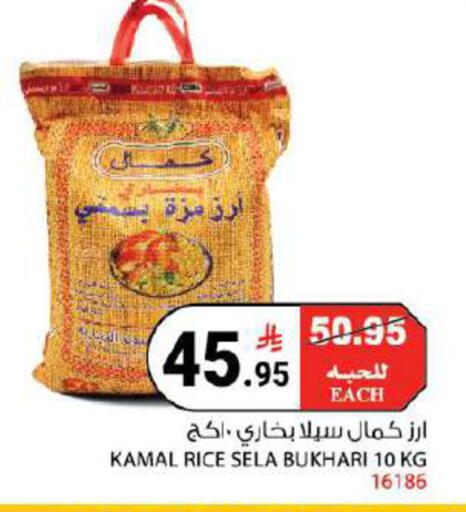 available at هاوس كير in مملكة العربية السعودية, السعودية, سعودية - مكة المكرمة