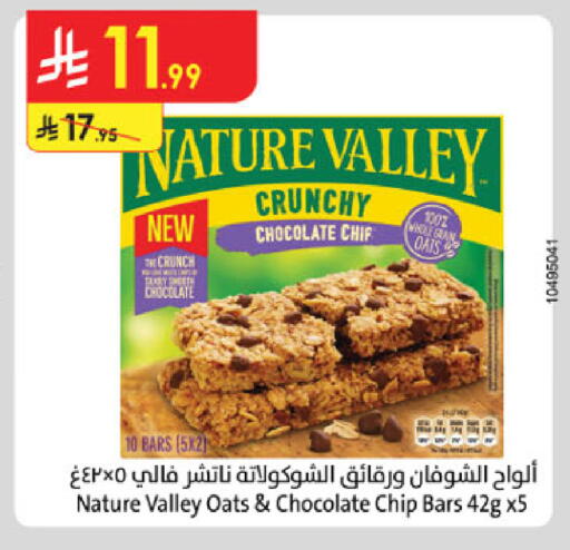 available at Danube in KSA, Saudi Arabia, Saudi - Hail