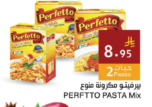 available at Hala Markets in KSA, Saudi Arabia, Saudi - Jeddah