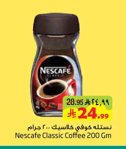 available at Layan Hyper in KSA, Saudi Arabia, Saudi - Al Khobar
