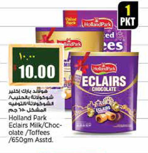 available at ريتيل مارت in قطر - الشمال