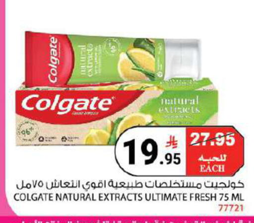 available at هاوس كير in مملكة العربية السعودية, السعودية, سعودية - مكة المكرمة