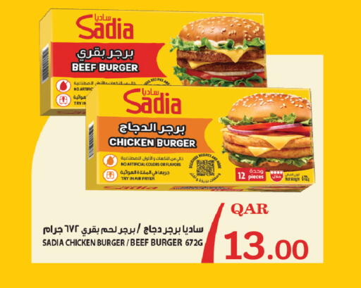 available at City Hypermarket in Qatar - Doha
