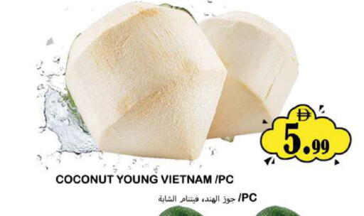 Coconut available at سوق المبارك هايبرماركت in الإمارات العربية المتحدة , الامارات - الشارقة / عجمان