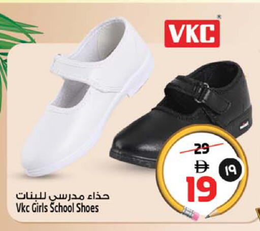 available at Safari Hypermarket in UAE - Sharjah / Ajman
