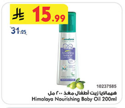 available at بن داود in مملكة العربية السعودية, السعودية, سعودية - المدينة المنورة