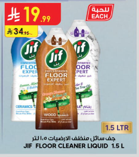 Lemon available at الدانوب in مملكة العربية السعودية, السعودية, سعودية - جدة