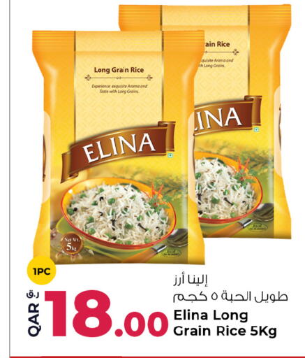 available at Rawabi Hypermarket in Qatar - Al Shamal