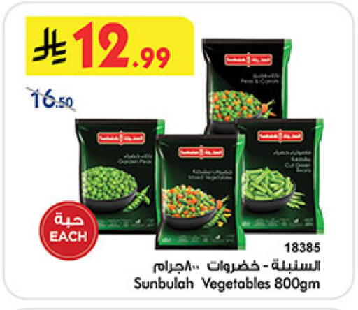 available at بن داود in مملكة العربية السعودية, السعودية, سعودية - المدينة المنورة