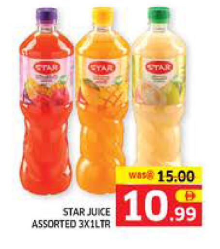 available at الامارات السبع سوبر ماركت in الإمارات العربية المتحدة , الامارات - أبو ظبي