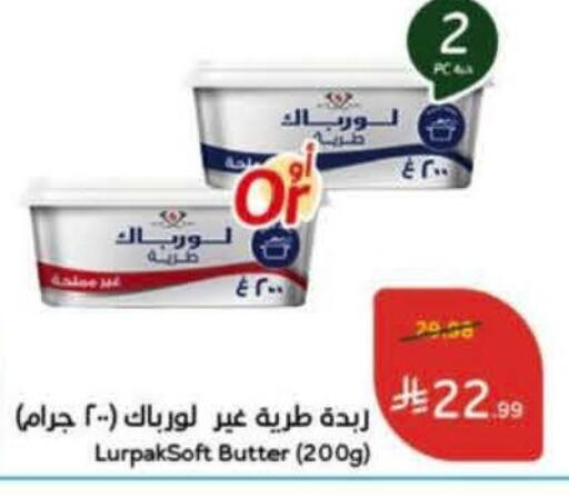 available at Hyper Panda in KSA, Saudi Arabia, Saudi - Al Khobar