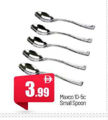 available at بيج مارت in الإمارات العربية المتحدة , الامارات - أبو ظبي