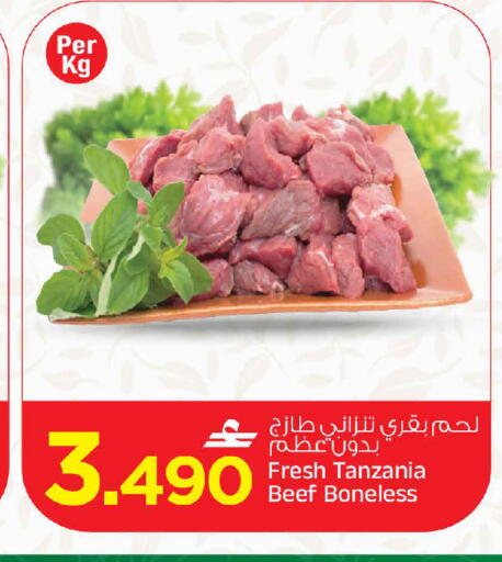 available at مارك & سايف in عُمان - مسقط‎