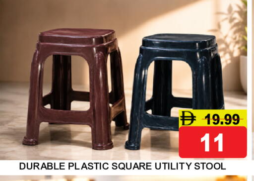 available at Super Bazaar Hypermarket in UAE - Dubai