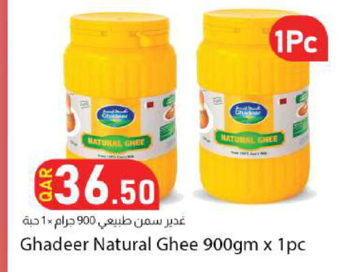 available at دانا ماركت in قطر - الضعاين