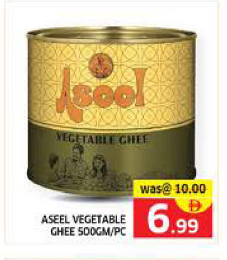 available at الامارات السبع سوبر ماركت in الإمارات العربية المتحدة , الامارات - أبو ظبي