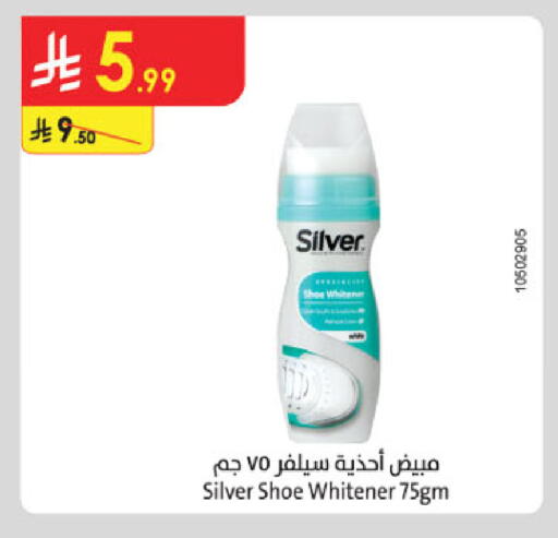 available at Danube in KSA, Saudi Arabia, Saudi - Riyadh