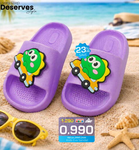 available at MARK & SAVE in Oman - Sohar