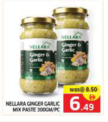 Ginger Garlic available at الامارات السبع سوبر ماركت in الإمارات العربية المتحدة , الامارات - أبو ظبي