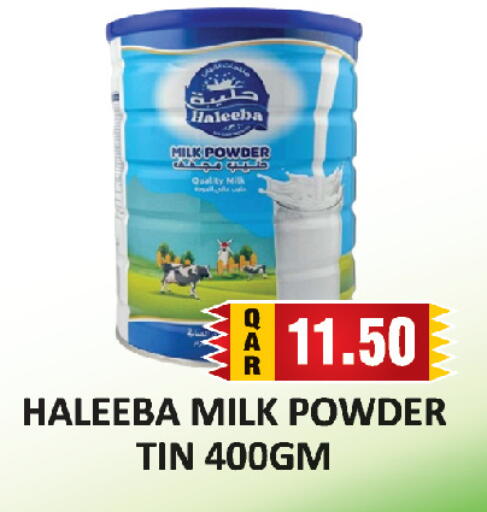 available at AL HABARI FOOD STUFF (FS2) in Qatar - Doha