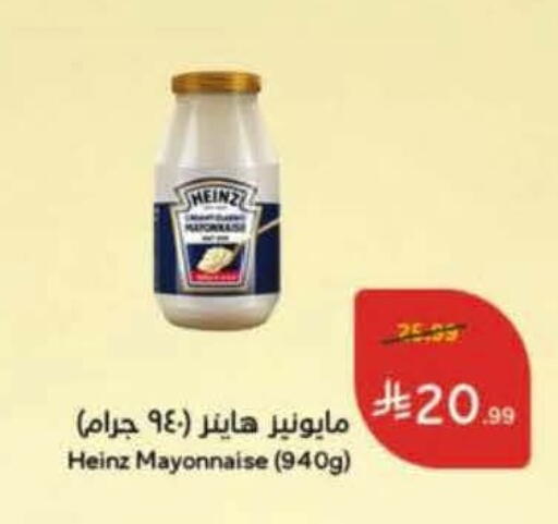available at Hyper Panda in KSA, Saudi Arabia, Saudi - Al Khobar
