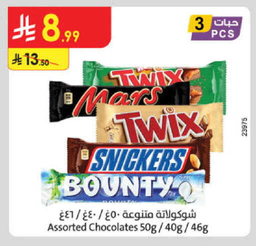 available at Danube in KSA, Saudi Arabia, Saudi - Jubail
