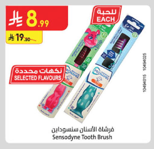 available at الدانوب in مملكة العربية السعودية, السعودية, سعودية - خميس مشيط