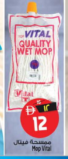 available at Safari Hypermarket in UAE - Sharjah / Ajman