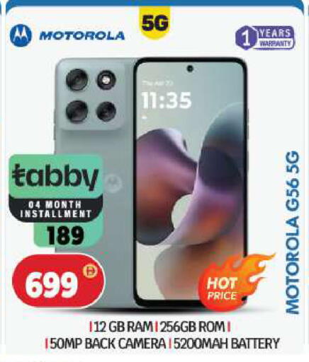 available at بيج مارت in الإمارات العربية المتحدة , الامارات - أبو ظبي