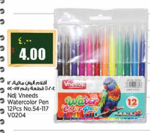 available at Retail Mart in Qatar - Doha