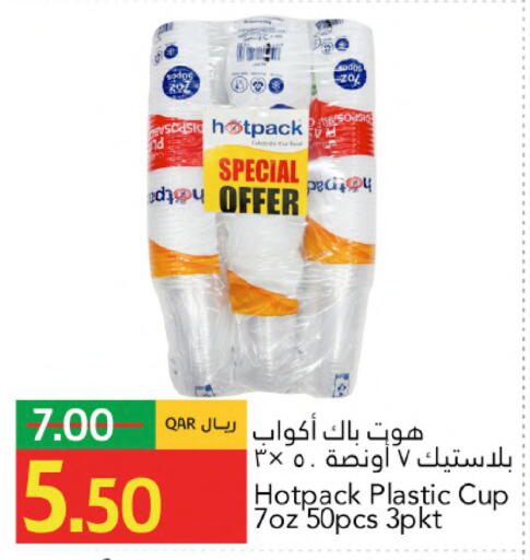 available at جلف فود سنتر in قطر - الشحانية