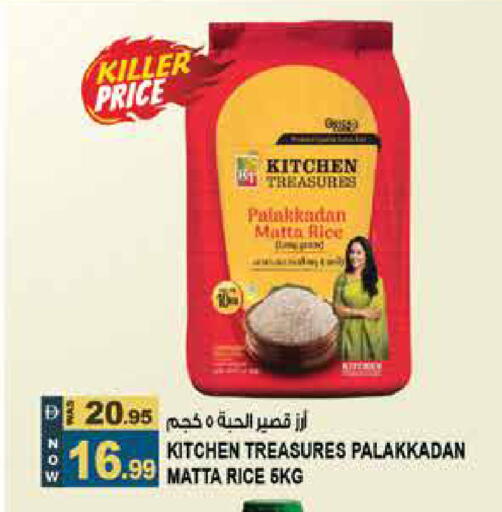 available at Hashim Hypermarket in UAE - Sharjah / Ajman