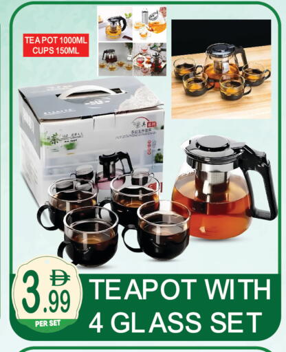 available at دريم لاند in الإمارات العربية المتحدة , الامارات - دبي